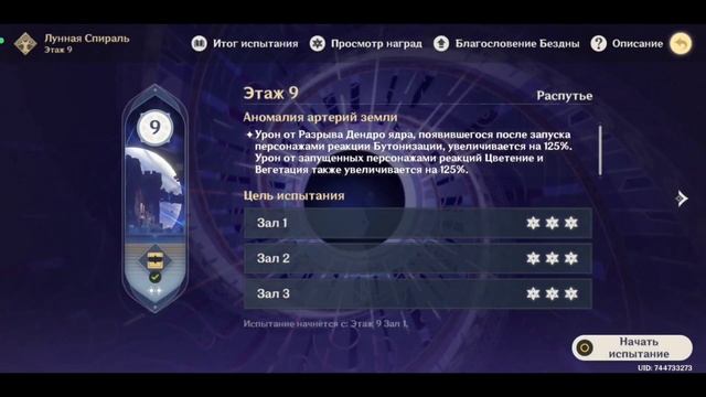 МОИ САМЫЕ ГЛУПЫЕ ОШИБКИ В GENSHIN IMPACT смотреть онлайн