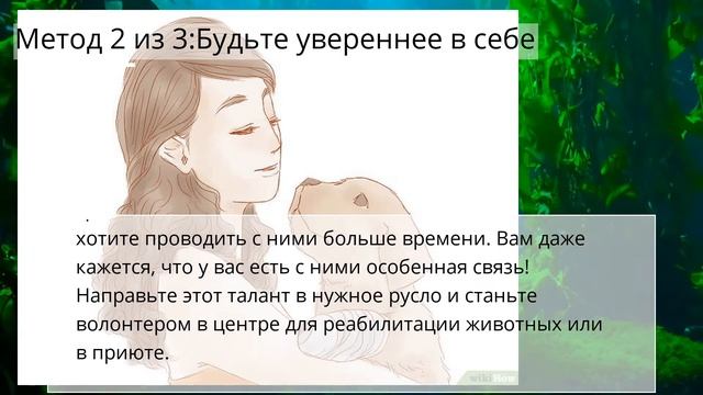 Как заставить парня пожалеть, что он потерял вас смотреть онлайн