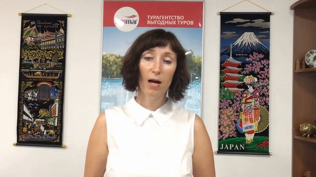 Как поймать горящие туры смотреть онлайн