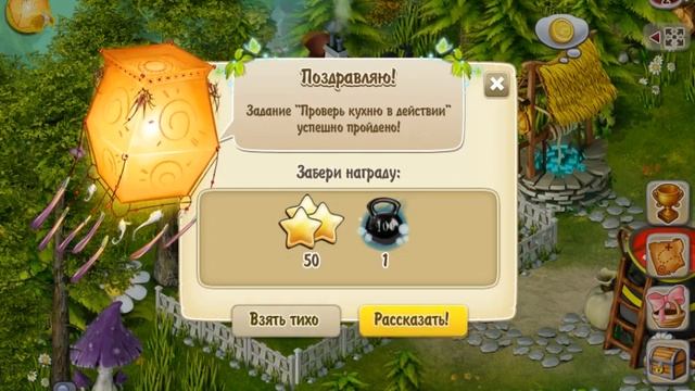 Игра Легенды Снов: Куда ведут сны! вконтакте смотреть онлайн