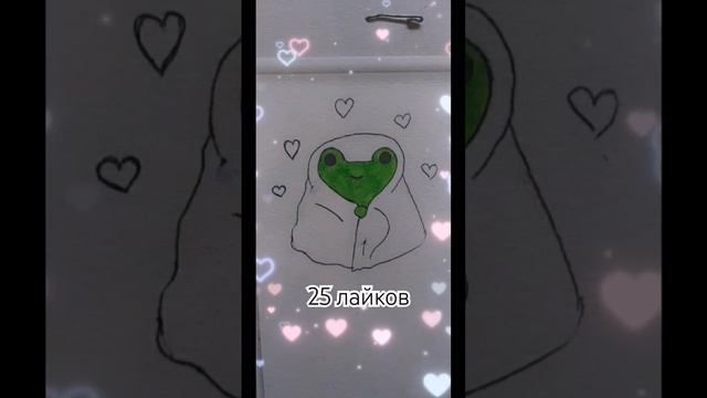 выбор за вами??✨#рисование#видео#комм#лайки# смотреть онлайн