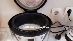 КАША РИСОВАЯ. БЫСТРАЯ ЕДА - в МУЛЬТИВАРКЕ Moulinex.