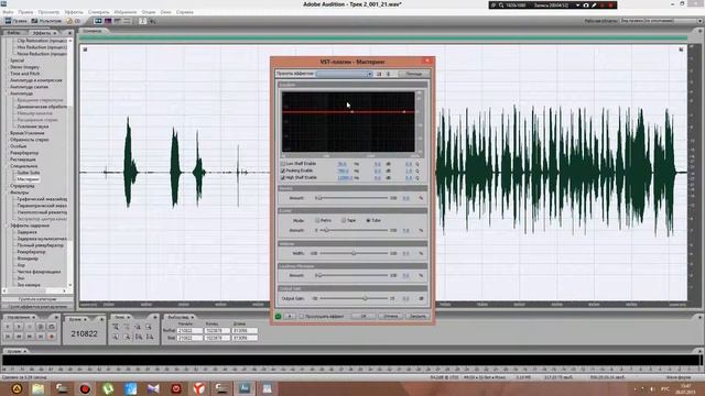 Сведения репа за 5 минут"Adobe Audition 3.0 смотреть онлайн