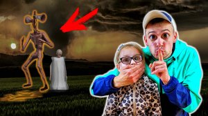 Гренни и Сиреноголовый - Tакого еще в реальной жизни не видели - Granny vs Siren Head #1.mp4