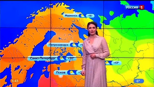 Погода на неделю 13 - 14 мая 2023 года.Погода на выходные. смотреть онлайн
