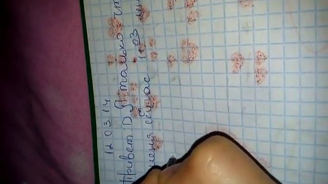 Личный дневник обзор смотреть онлайн