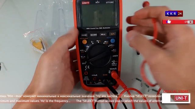 UNI-T UT139C Обзор цифрового высокоточного мультиметра смотреть онлайн