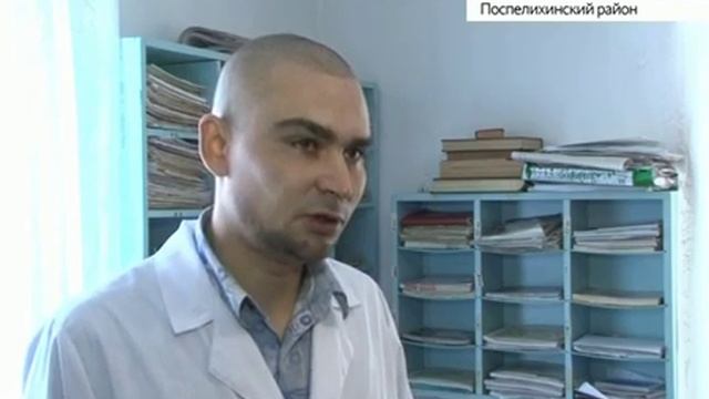 Как работают сельские фельдшеры на Алтае смотреть онлайн