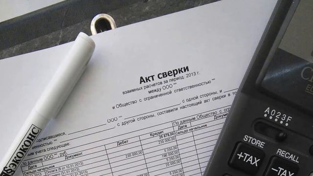 Торги по банкротству. Лекция 12. Дебиторская задолженность. смотреть онлайн
