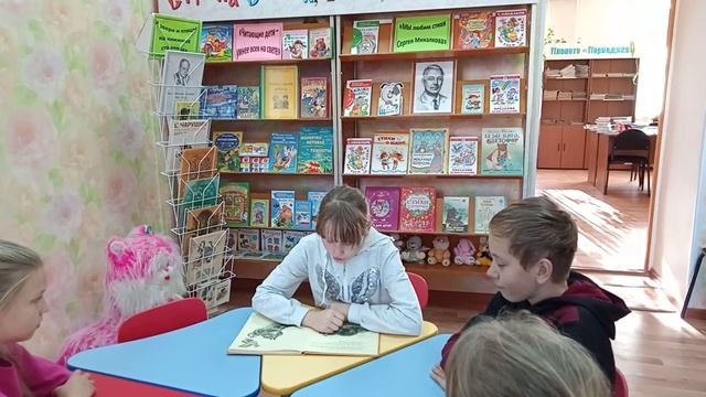 День чтения вслух смотреть онлайн