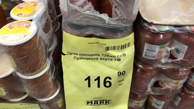 Светофор?НОВИНКИ СМЕТАЮТ С ПОЛОК? Обзор Товары для Дома, Одежда? смотреть онлайн