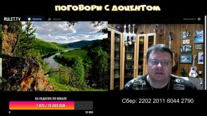 Крымский СМЕРШ - Поговори с доцентом