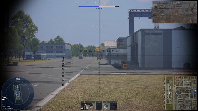 БОЕВОЙ ПАРОМ Ka-Chi в WAR THUNDER смотреть онлайн