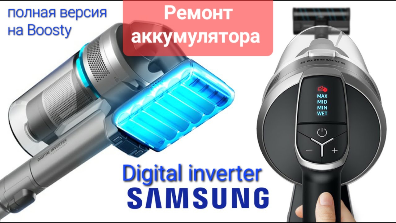 Ремонт аккумулятора Samsung Digital Inverter. Замена элементов. смотреть онлайн