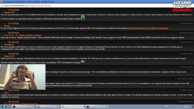 ?ПАПИЧ ОТКРЫВАЕТ СКРИМЕРЫ! | Вписано в историю #1 смотреть онлайн