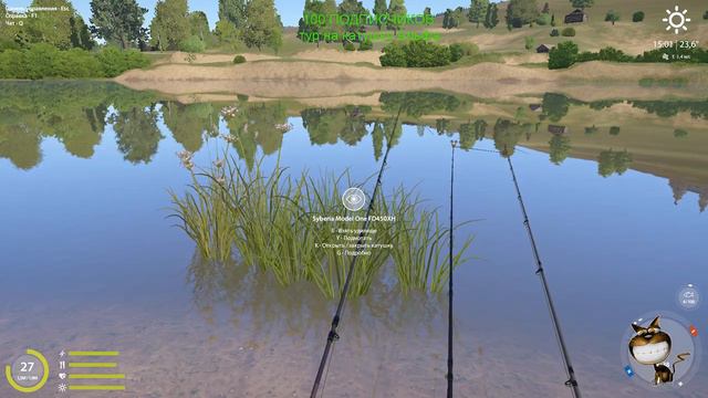 Русская рыбалка 4. Сура Матушка. Качаемся на стриме. FUGAS смотреть онлайн