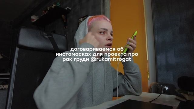 нарисовала сама себе эскиз татуировки ? а еще попала на тим-билдинг в спа смотреть онлайн