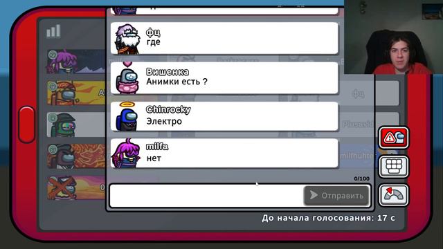 Угараю в амонгасе с малышей смотреть онлайн