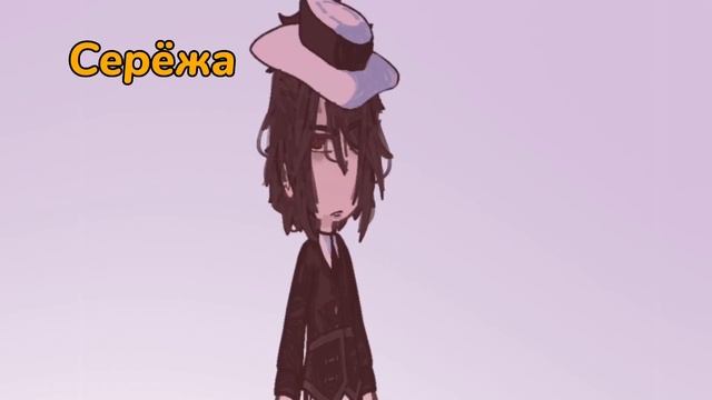 | меме | Серёжа, сбрил брови сыну.. | КРД | Мудзан, Кокушибо | рофл | смотреть онлайн