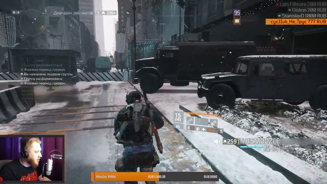 DARK ZONE DAILY #122 THE DIVISION 1.8.3 | ТЁМНАЯ ЗОНА 1.8.3 смотреть онлайн