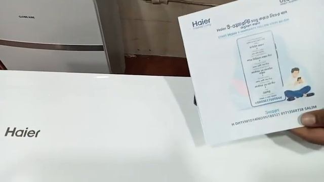 সবচেয়ে কম মূল্যে Haier Inverter AC 1 Ton Price In Bangladesh | Haier AC Price In BD 2023 |