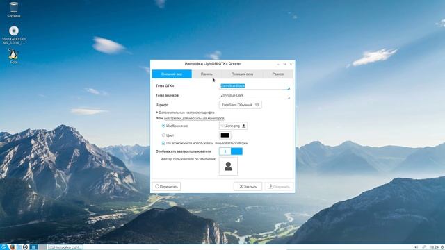 Zorin OS 11 Lite - Легкий и очень быстрый Linux дистрибутив. смотреть онлайн