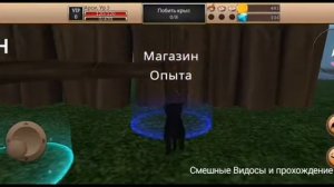 Прохождение игры Симулятор Кота.