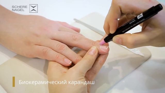 Как делать маникюр биокерамическим карандашом смотреть онлайн