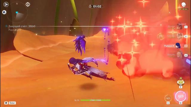 Genshin Impact Развитие эликсиров, день 3 смотреть онлайн