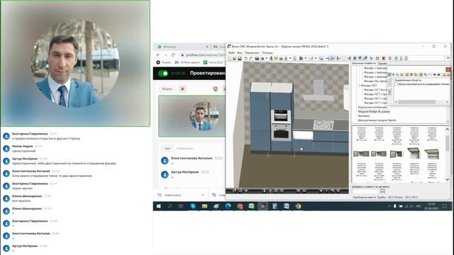 День второй. Часть 2. Профиль Gola смотреть онлайн