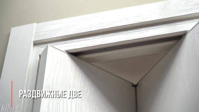 Дверишоп - обзор салона смотреть онлайн