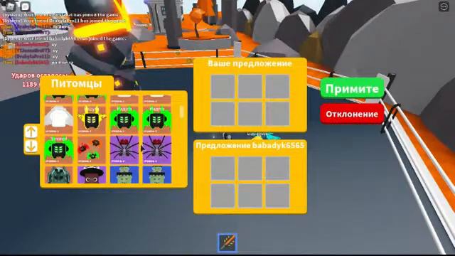 РАЗДАЧА ПЕТОВ В SABER SIMULATOR!!!! смотреть онлайн