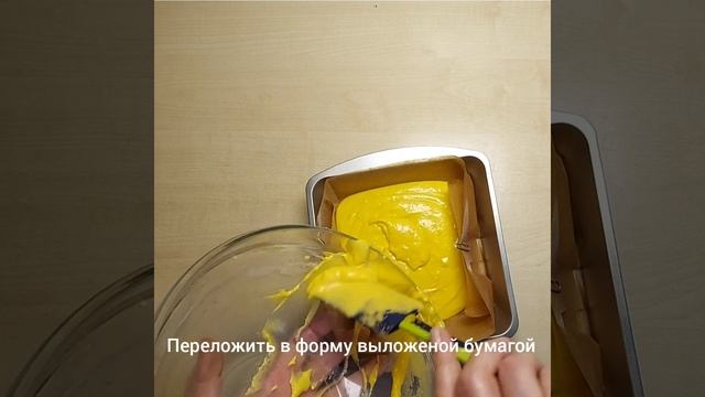 Kürbis blechkuchen/Пирожные с тыквой/ Просто и вкусно смотреть онлайн