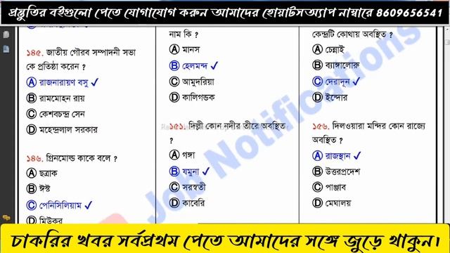 পঞ্চায়েতে 7500 নিয়োগ নোটিস সিলেবাস | West Bengal Panchayat recruitment| WB bsk recruitment 202 смотреть онлайн