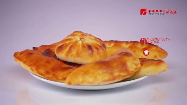 Delivery Pies From Karas