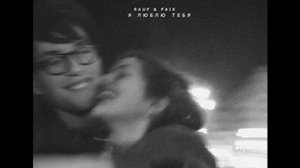 Rauf Faik | Сборник лучших песен Рауфа Фаика