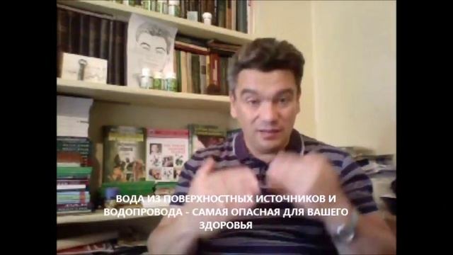 как правильно пить воду после еды. как пить воду правильно в видео доктора Скачко смотреть онлайн