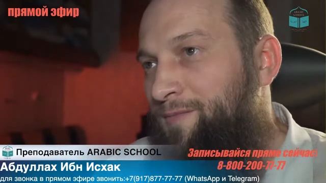 МАХРАДЖ ДЕВОЧКИ от 14.12.2019 БУКВА ص смотреть онлайн