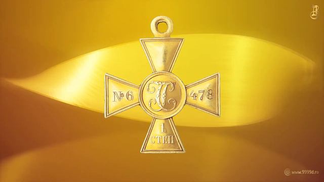Георгий Победоносец смотреть онлайн