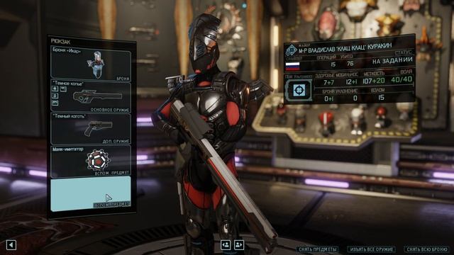 XCOM 2: War of Chosen • Координаты секретного объекта смотреть онлайн