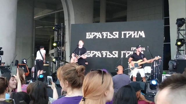 Братья Гримм - хлопай ресницами и улетай смотреть онлайн
