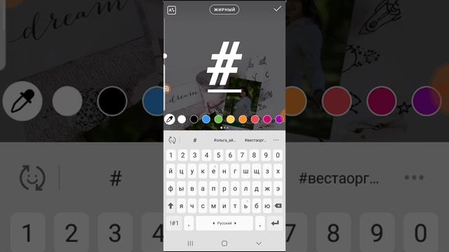 Как сделать репост своего поста в ленту в Instagram смотреть онлайн