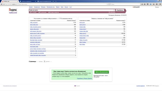 Бесплатный пиар на Youtube | Как раскрутить Youtube канал смотреть онлайн