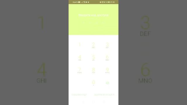 Как подключить киви без виртуальной карты киви (в прямом смысле платить с счёта киви) смотреть онлайн