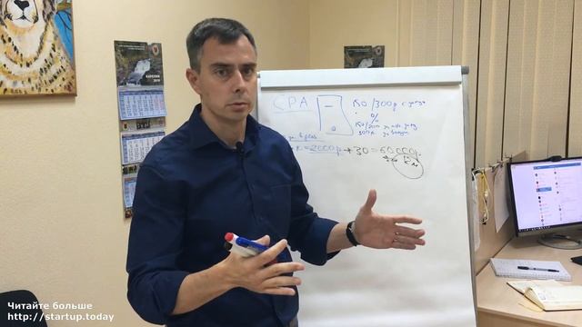 №98 - Разработка мобильных приложений по модели CPA (оплата за заказ) есть ли за этим будущее? смотреть онлайн