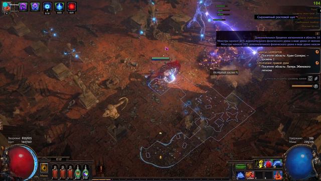 🌟 Path of Exile 🌟 s2/Mayhem продолжаемс ! смотреть онлайн