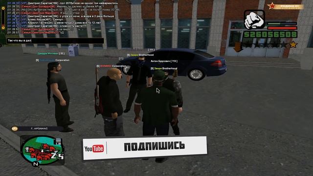 ЗАХВАТ МЕДИКОВ НА ЮЖНОМ МОСТУ - РОДИНА РП смотреть онлайн