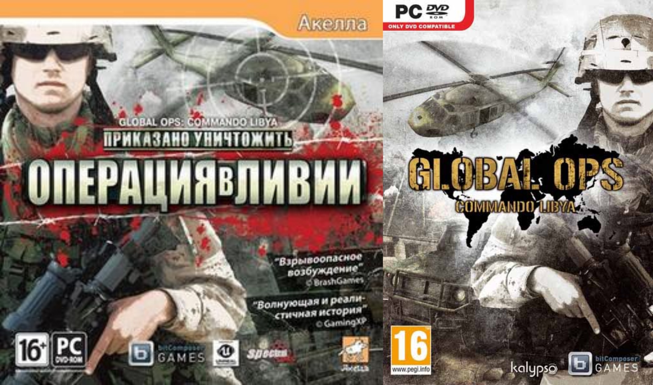 Global Ops: Commando Libya\Приказано Уничтожить операция в Ливии смотреть онлайн