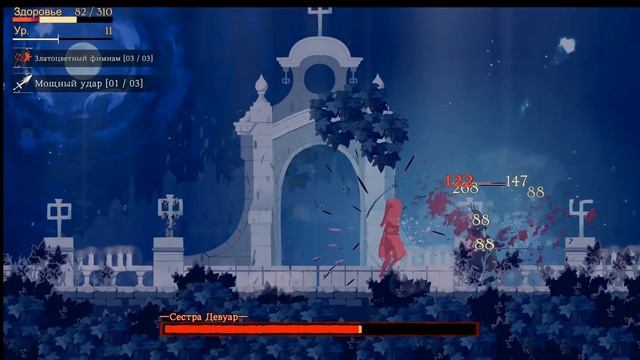 Прохождение Minoria [01] - стрим 28/08/19 смотреть онлайн