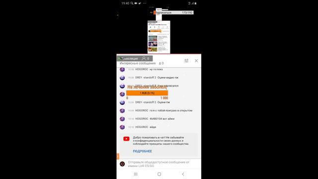 Стрим В ЧЕСТЬ ♥️170ПОДПИСЧИКОВ♥️ИГРАЕМ STANDOFF2💙[Я ЗАБОЛЕЛ( ССЫЛКА НА ДОНАТ В ОПИСАНИЕ] смотреть онлайн